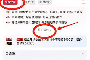 几分相似？姆巴佩和弟弟伊桑-姆巴佩赛后共同接受金彭贝采访~